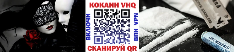 Купить  Нытва  Кокаин 98% 