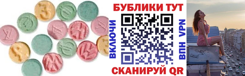 Экстази TESLA  Купить  Нытва 