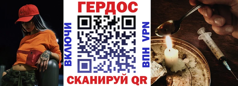 Купить  Нытва  ГЕРОИН Афган 