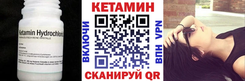 Купить закладки  Нытва  Кетамин ketamine 