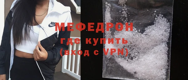 ALPHA PVP Заволжье