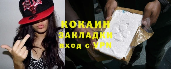 ALPHA PVP Заволжье
