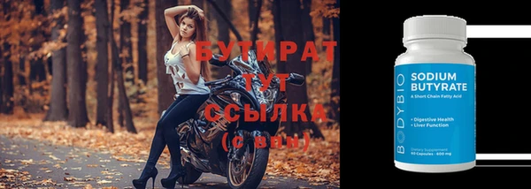 ALPHA PVP Заволжье