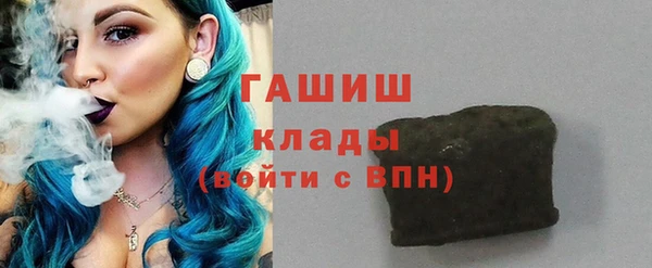 амфетамин Заволжск