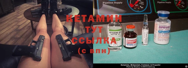 герыч Заводоуковск