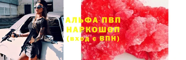 амфетамин Заволжск