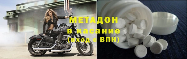 герыч Заводоуковск