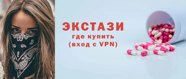 амфетамин Заволжск