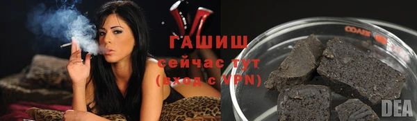 герыч Заводоуковск