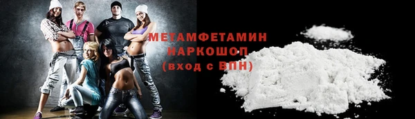 амфетамин Заволжск