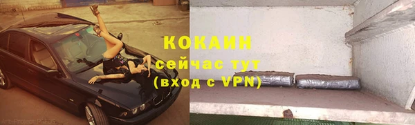 ALPHA PVP Заволжье