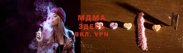 герыч Заводоуковск