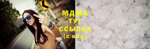 герыч Заводоуковск