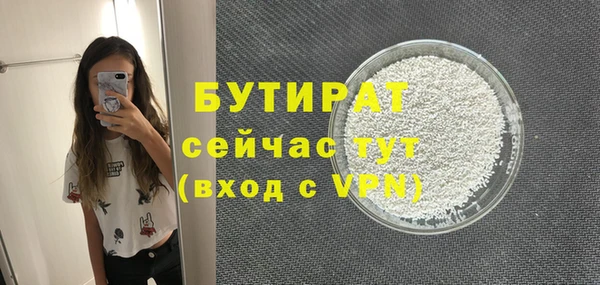 амфетамин Заволжск