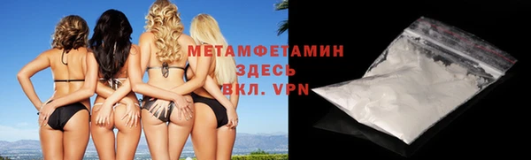 амфетамин Заволжск