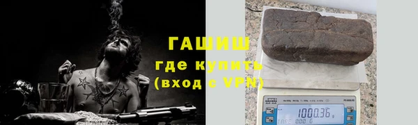 герыч Заводоуковск