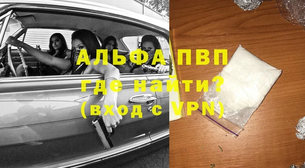 герыч Заводоуковск