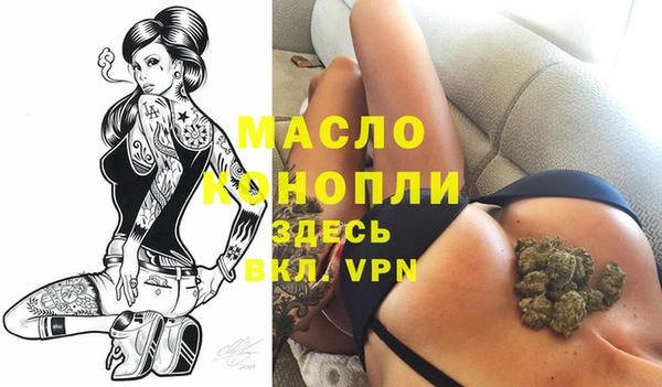 ALPHA PVP Заволжье