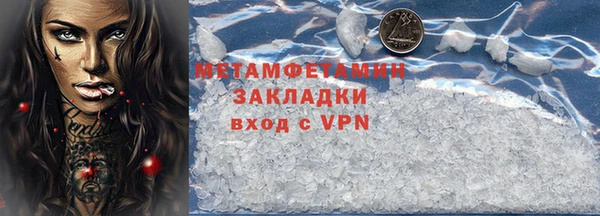 герыч Заводоуковск
