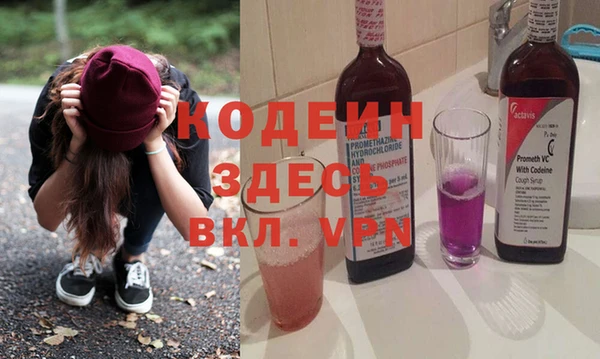 амфетамин Заволжск