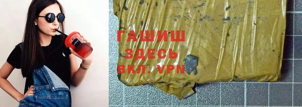 герыч Заводоуковск