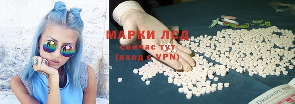 ALPHA PVP Заволжье
