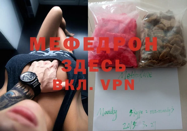 амфетамин Заволжск