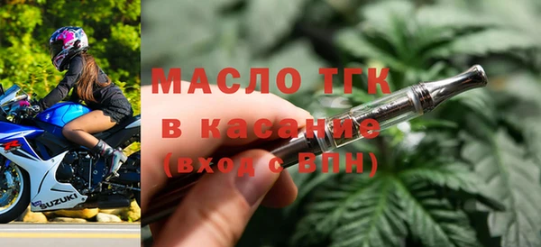 амфетамин Заволжск
