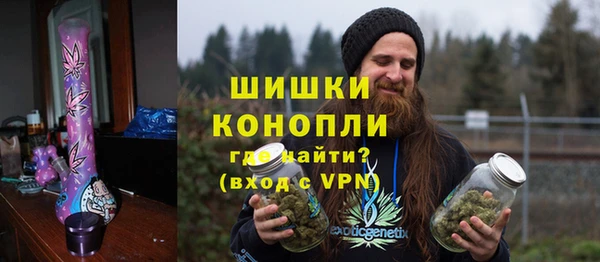 герыч Заводоуковск