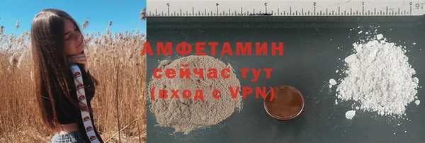 амфетамин Заволжск