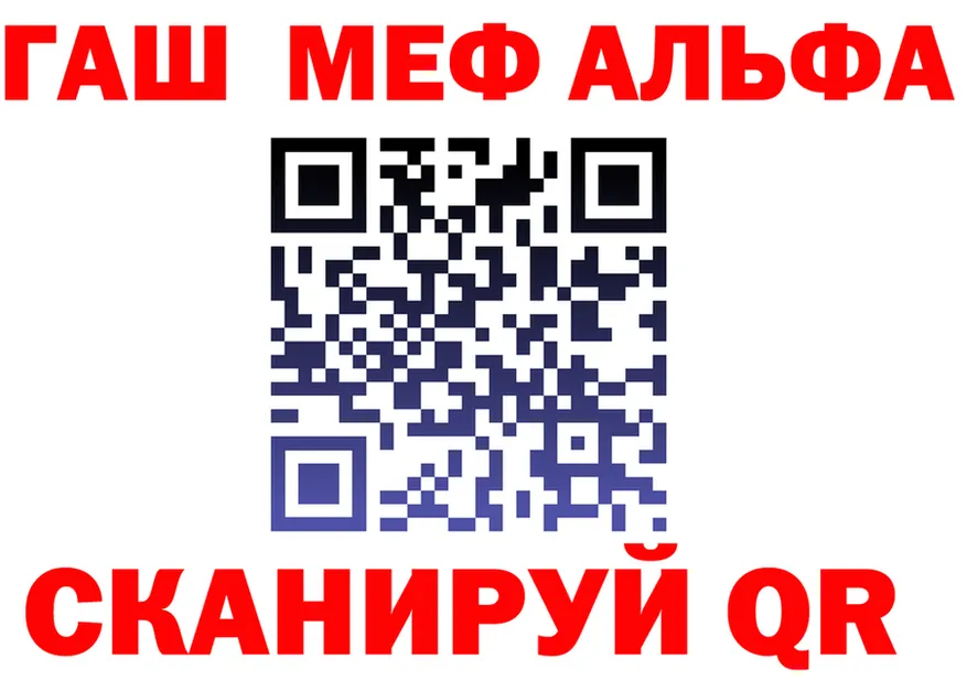 ГАШ VHQ зеркало площадка hydra Нытва