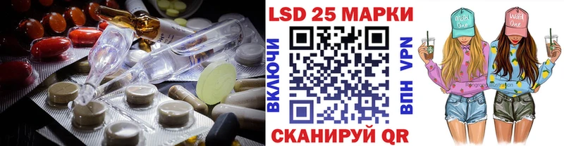LSD-25 экстази кислота  Купить где  Нытва 