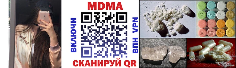 МДМА VHQ  Купить  Нытва 