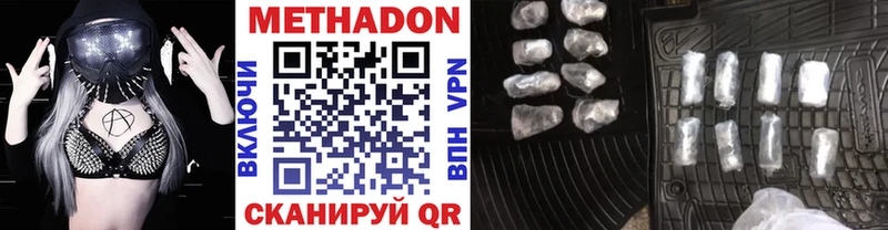 МЕТАДОН мёд  Купить где  Нытва 