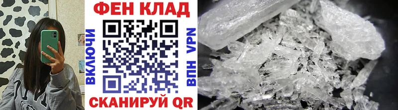 Купить закладки  Нытва  Первитин винт 
