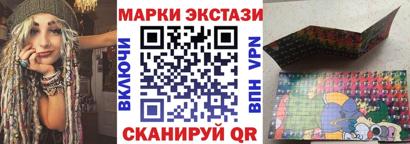 Купить закладки  Нытва  Марки 25I-NBOMe 1,5мг 